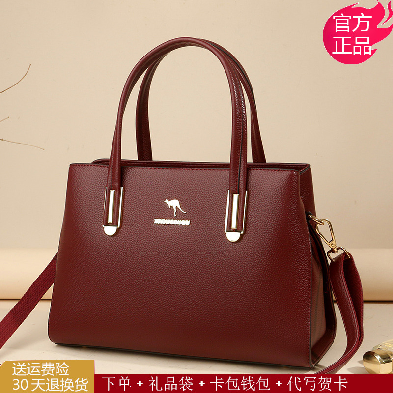 利莱袋鼠女士手提包便携包女款爆款新款40岁中年红色女式妈妈包