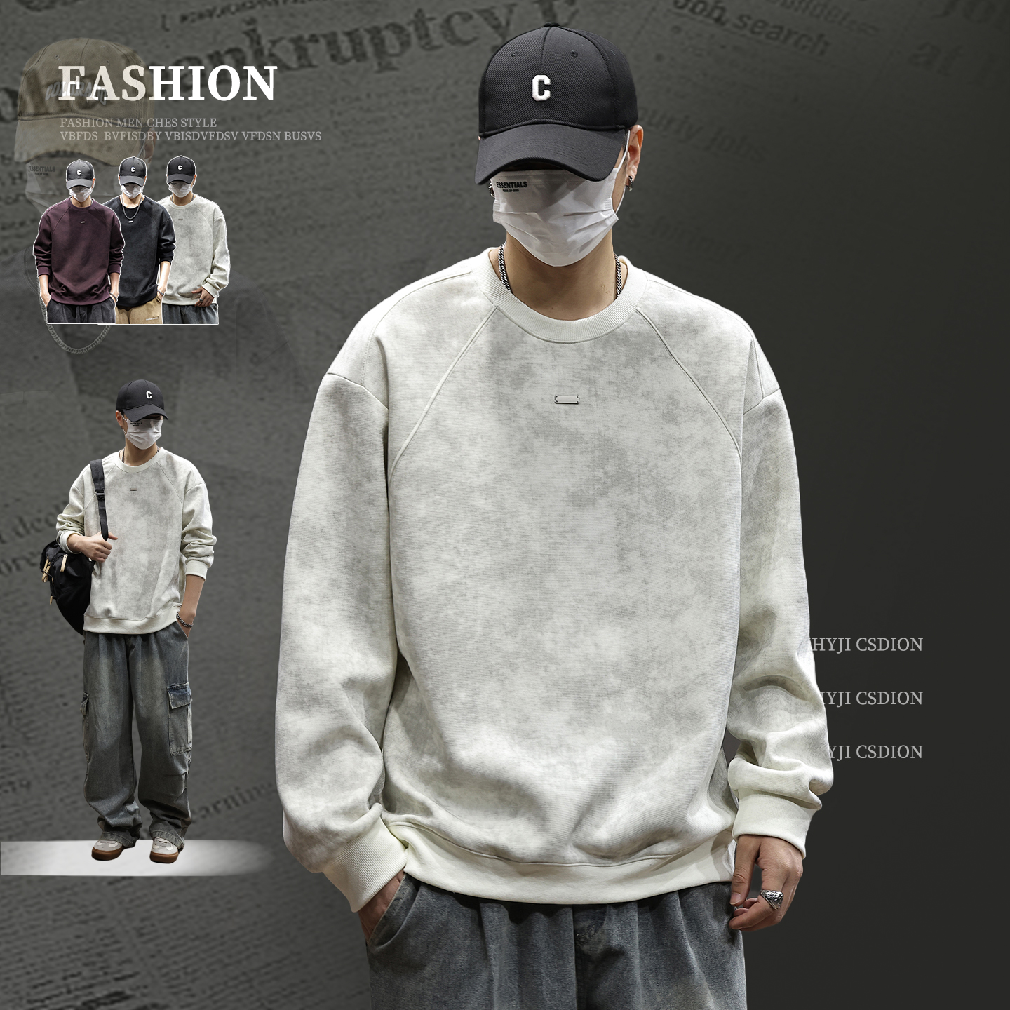 高级感卫衣男秋冬美式潮牌款扎染无帽打底衫宽松圆领长袖T恤新款