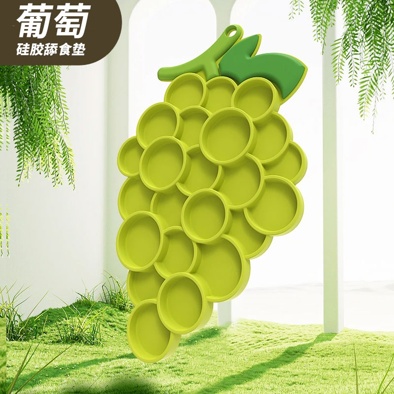 狗狗舔食垫慢食垫慢食碗宠物硅胶猫咪罐头猫条舔食盘防打翻缓食垫