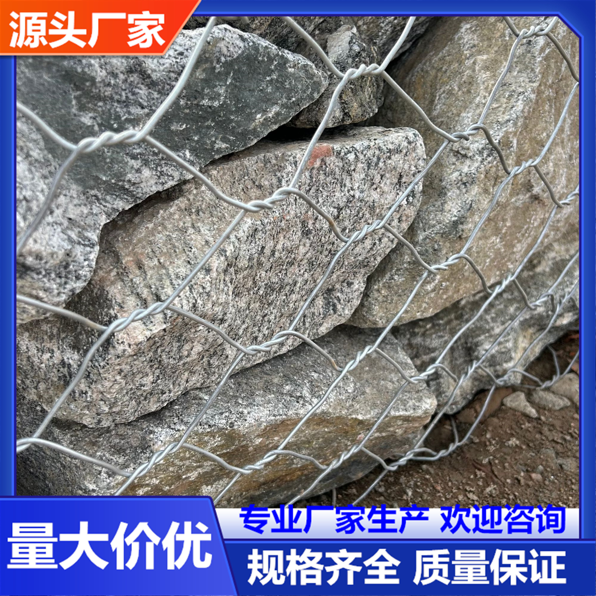 石笼网厂家河道治理加筋铅丝笼宾格网防汛包塑固滨笼格宾网