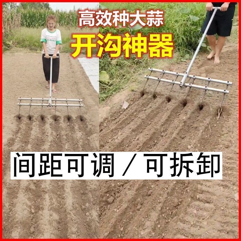 人力蔬菜开沟农用蒜楼蒜将子大蒜拉沟器种蒜神器拉钩器开沟器蒜耙