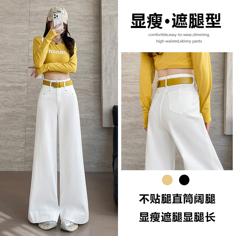 白色阔腿喇叭牛仔裤女2025年新款夏季薄款垂感宽松独特气质直筒裤
