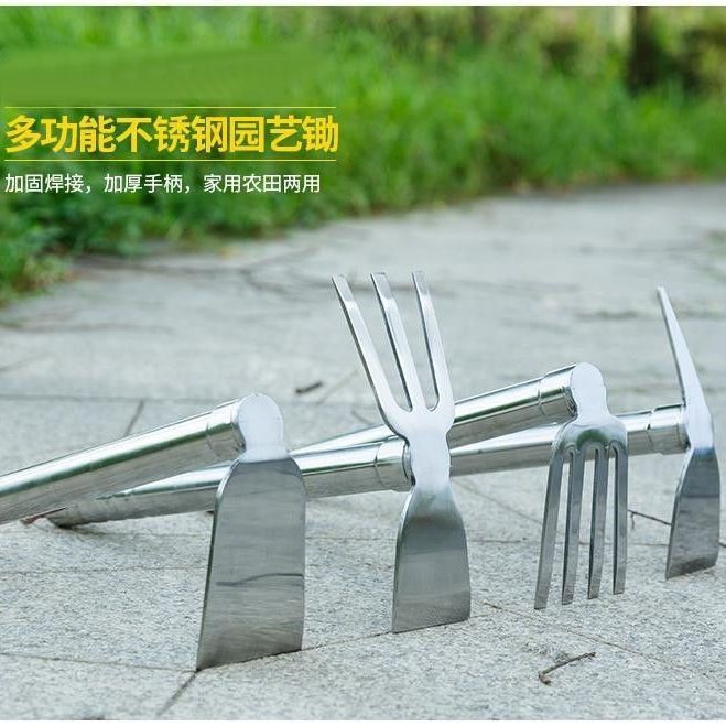 不锈钢小锄头种菜耙子种花松土除草家用农具多功能小耙子小铲子