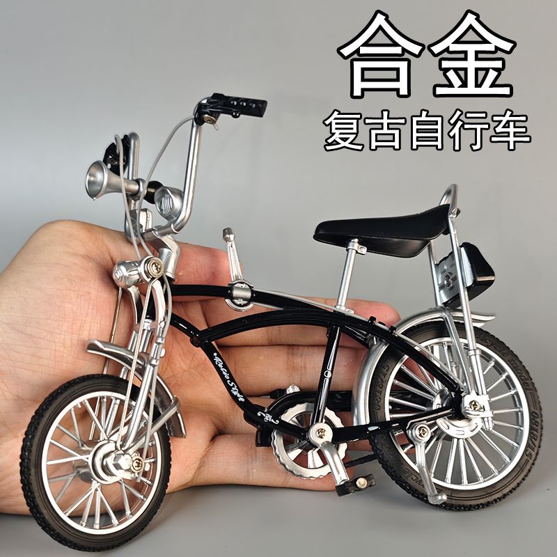 怀旧复古风跨境二八大杠老式合金自行车模型脚踏车小摆件玩具男孩