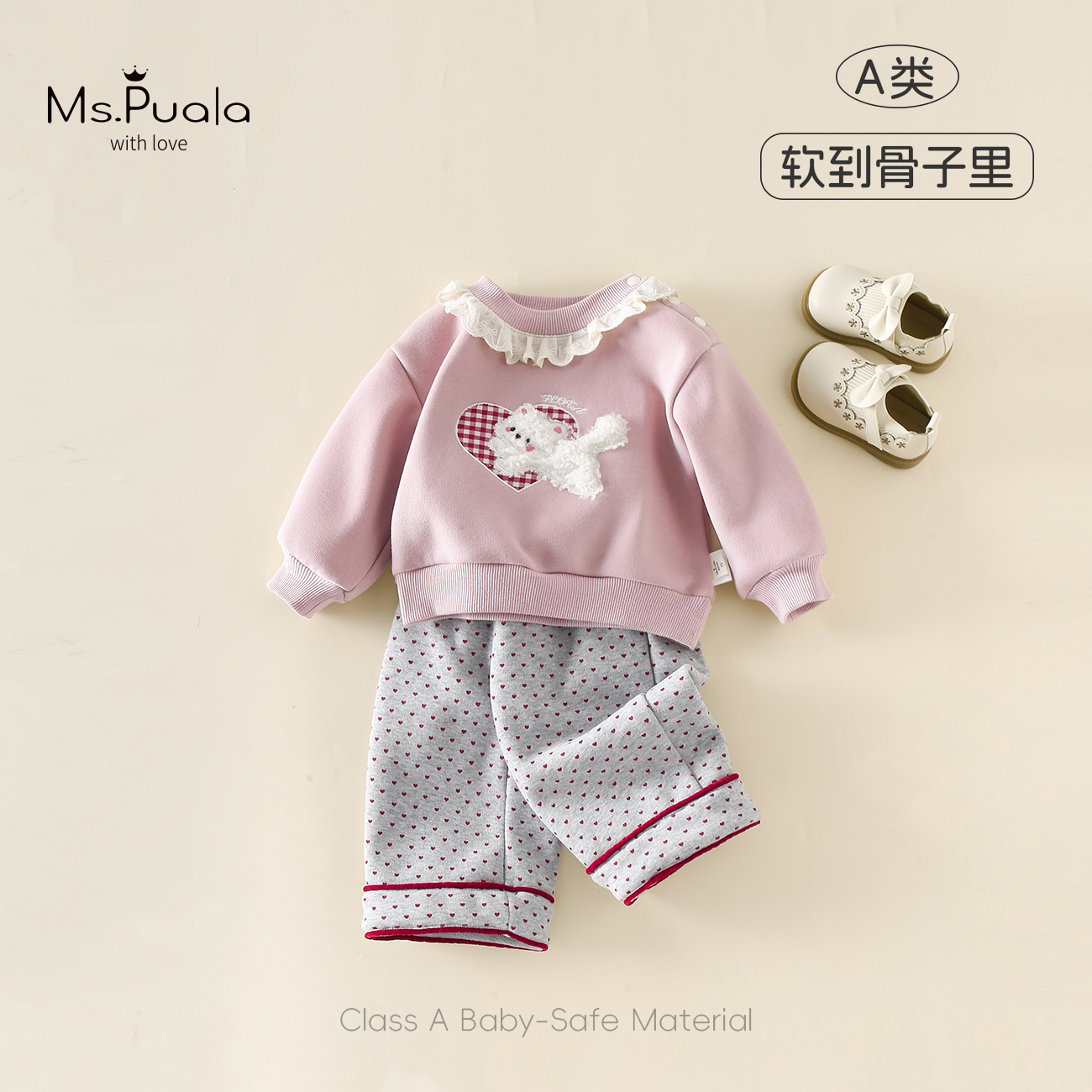 【MsPuala奶喵奇遇】婴幼儿童装女宝宝冬季套装加绒卫衣卫裤两件套