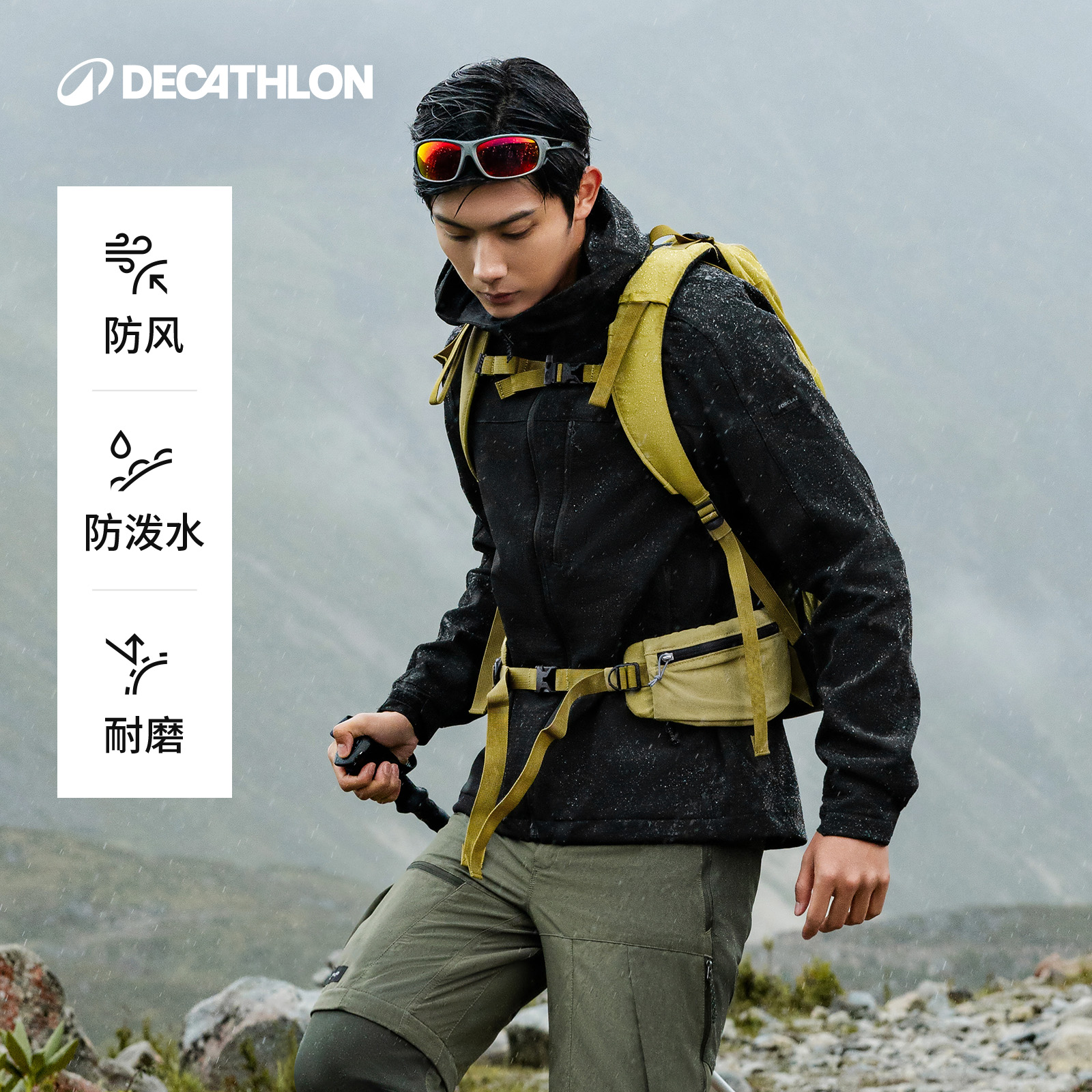 迪卡侬MT500户外休闲软壳衣男女防泼水加绒冲锋衣内胆外套324230