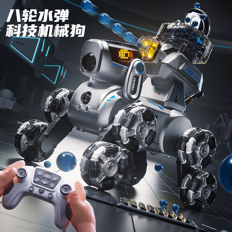 遥控特技八轮机器狗攀爬越野漂移变形电动机械狗玩具模型男孩礼物