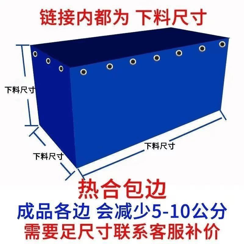 养殖水箱大容量加厚大型防雨布防水布泳池蓄水池加厚蓬布帆布鱼池