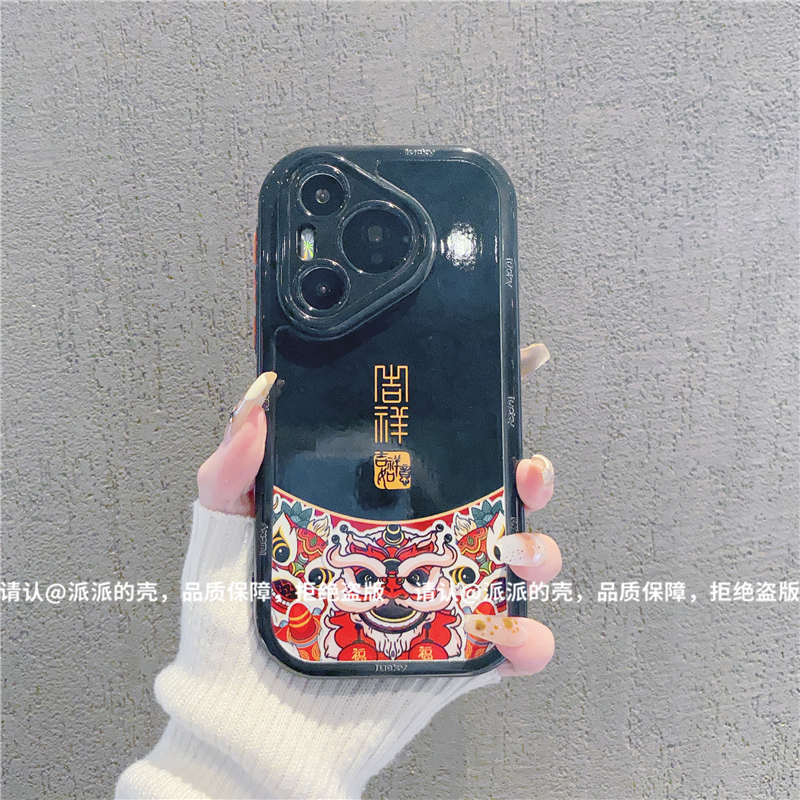 （华为Pura70系列）奶油壳适用华为Pura70/Pro/Pro+/ultra手机壳潮