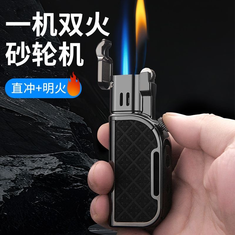 百诚新款双火切换防风打火机直冲气体点艾炙雪茄专用男士创意礼物