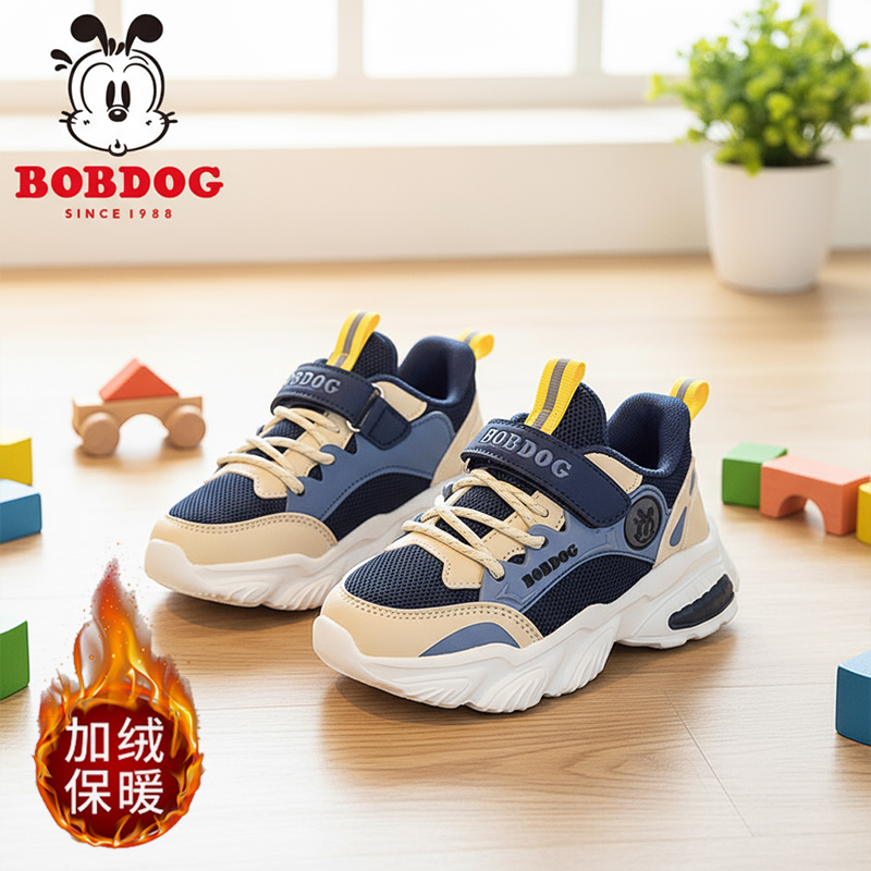 BOBDOG/巴布豆儿童运动鞋秋冬加绒6-12岁儿童鞋中大童软底老爹鞋