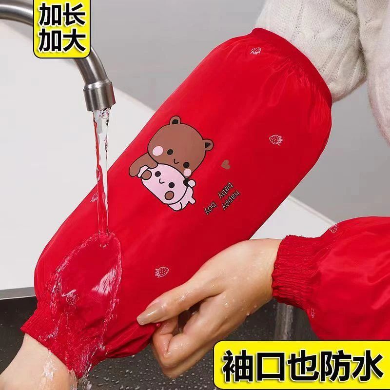 秋冬加大加长高端防水袖套男女工作手袖厨房防油套袖防脏护袖袖