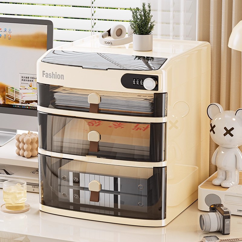 桌面收纳盒抽屉式隐私物品置物架带锁办公桌A4重要文件杂物密码柜