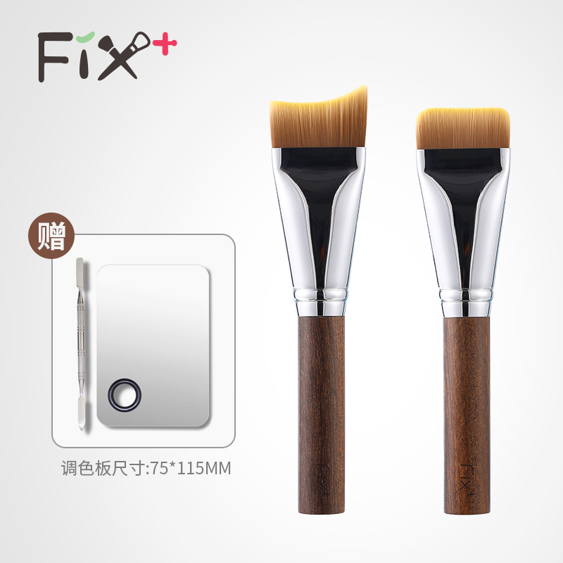 Fix+/菲丝加芬光与影月牙形/一字粉底刷YY6768底妆铺粉刷轻薄底妆