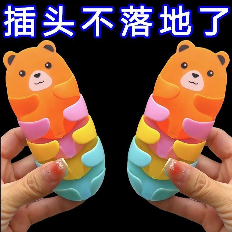 【4个装】卡通抱抱熊免打插座固定粘钩厨房壁挂挂钩电线插头收纳架