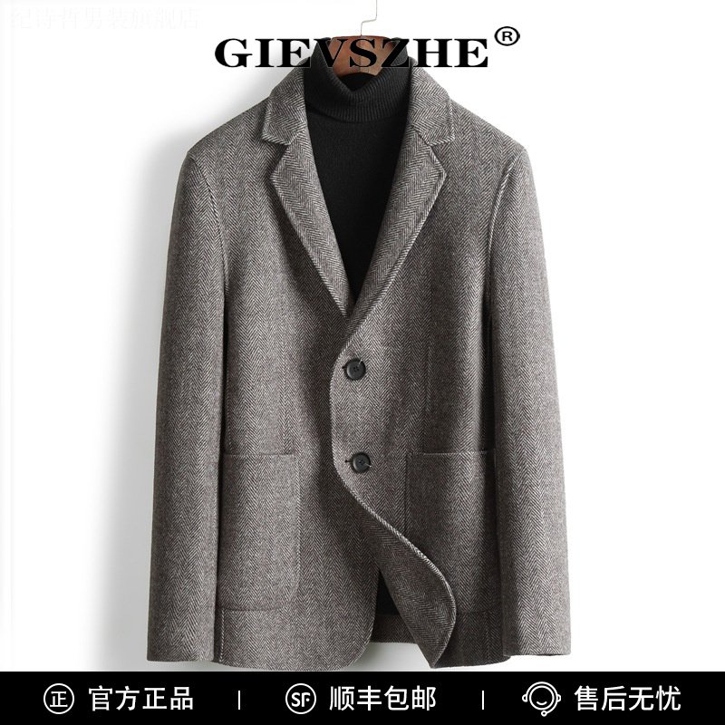 纪诗哲男装双面呢羊毛西装男士秋冬加厚休闲商务西装外套男款修身