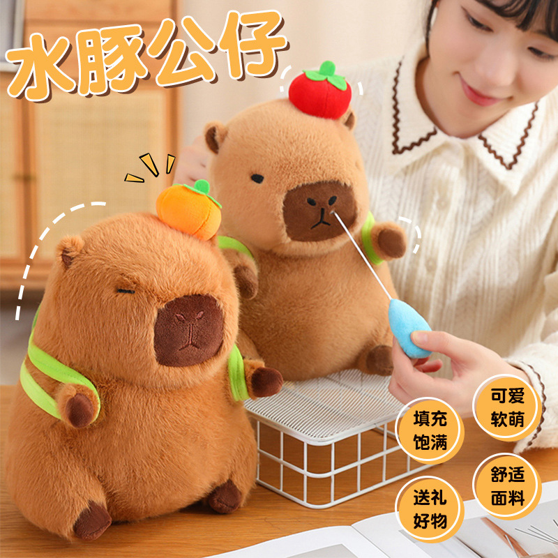 可爱鼻涕水豚公仔毛绒玩具乌龟卡皮巴拉陪睡玩偶布娃娃少女心礼物