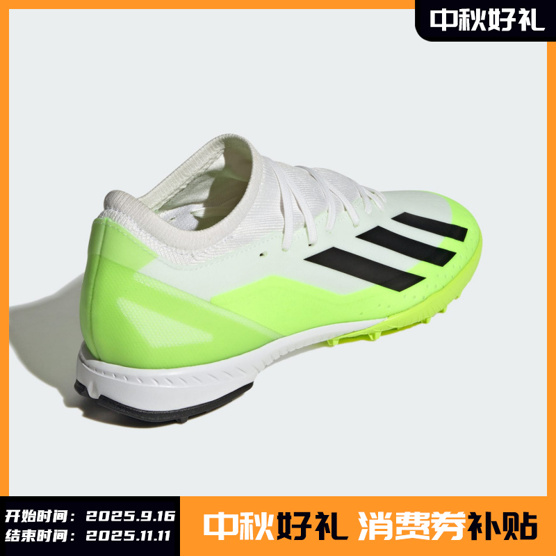Adidas阿迪达斯正品X CRAZYFAST3 TF男女运动足球鞋ID9337