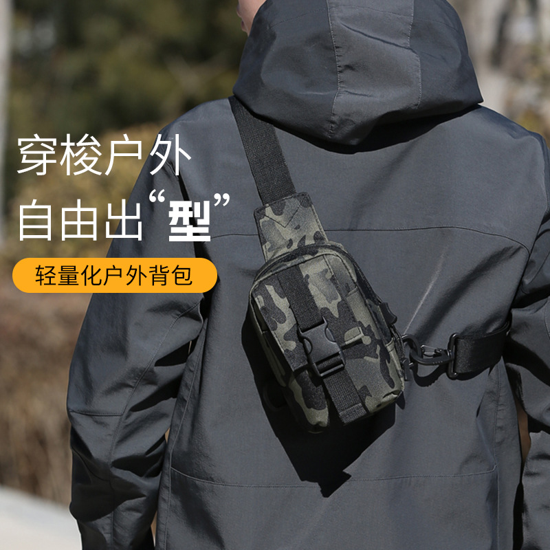 路亚包胸挂手机包单肩胸包户外运动单肩包战术单肩背包迷你包