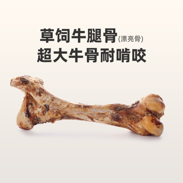 RedBones红骨狗狗磨牙棒中大型犬漂亮骨营养美味洁齿补钙耐啃牛骨