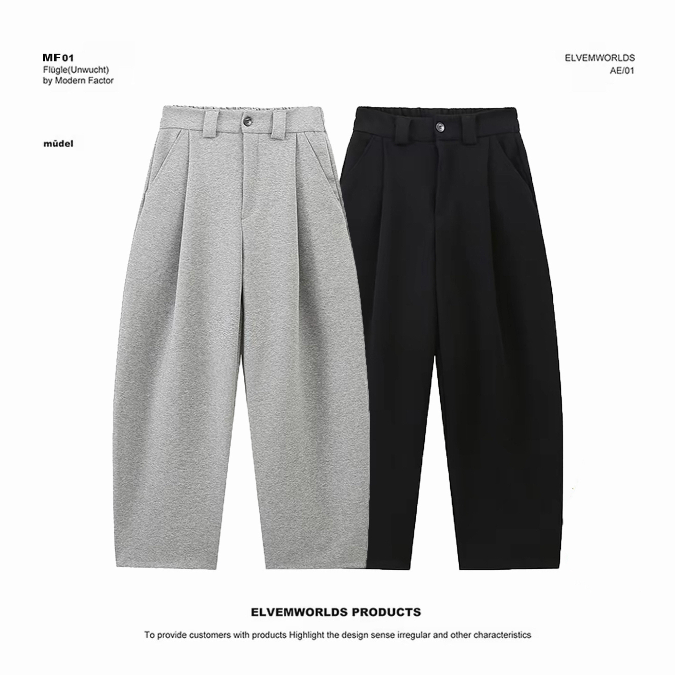 【冬季新款】宽松显瘦香蕉裤纯色简约百搭压褶加绒阔腿裤#88801