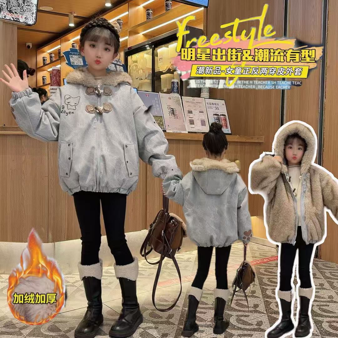女童冬装撒银加绒派克服免洗外套2025新款洋气中大童皮衣毛毛衣