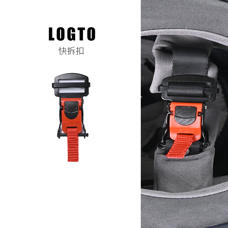 HVA 摩托车头盔快拆扣方便使用双D扣改快拆