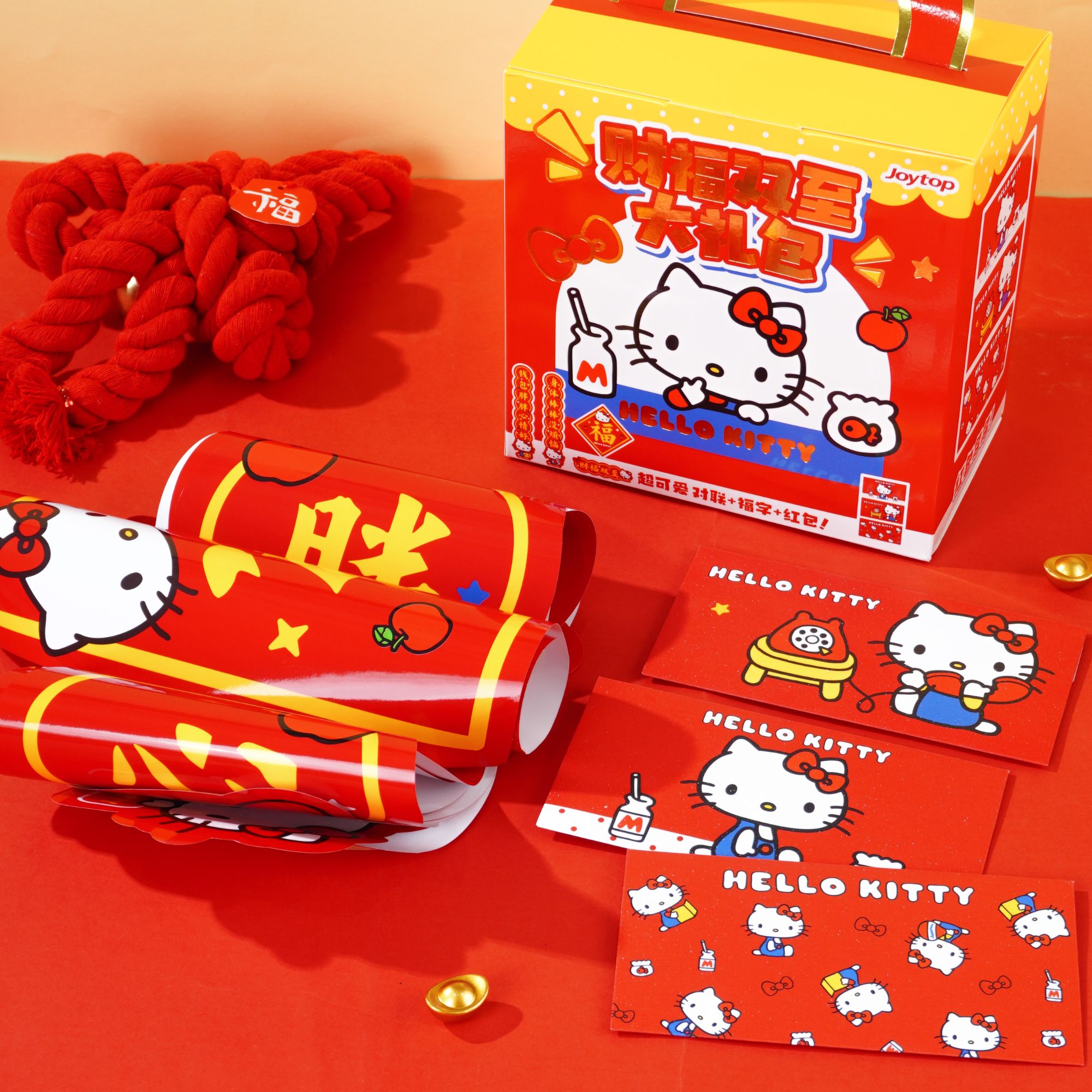 新年kitty2026款福财全双大礼包红包对联春联门贴可爱春节福字