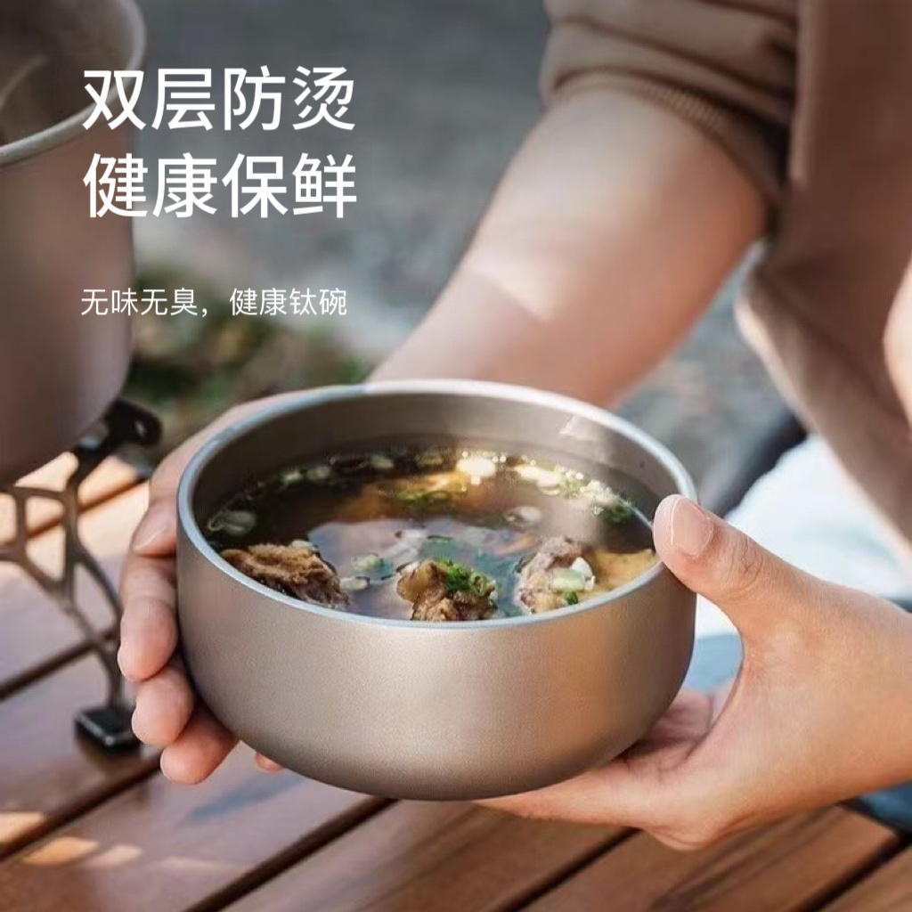 钛碗双层钛碗健康钛餐具隔热防烫碗高档家用饭碗户外露营