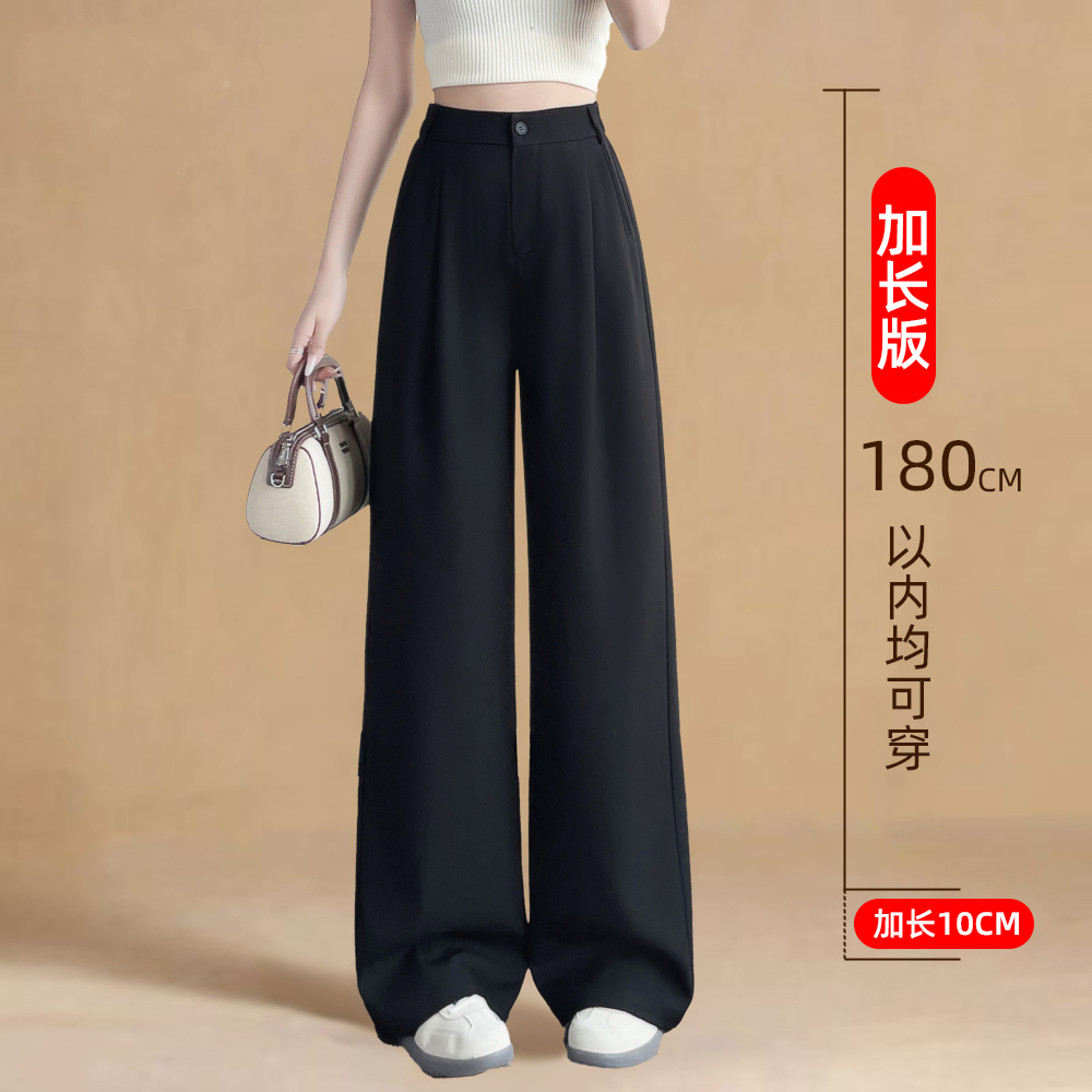 高级感垂感休闲直筒拖地黑色西装阔腿裤女春秋高腰宽松高个子加长