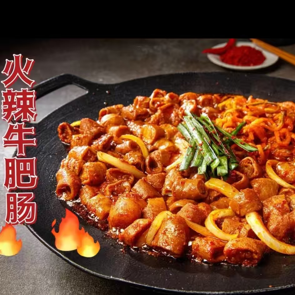 火辣辣牛肥肠 延边特色美食 420g