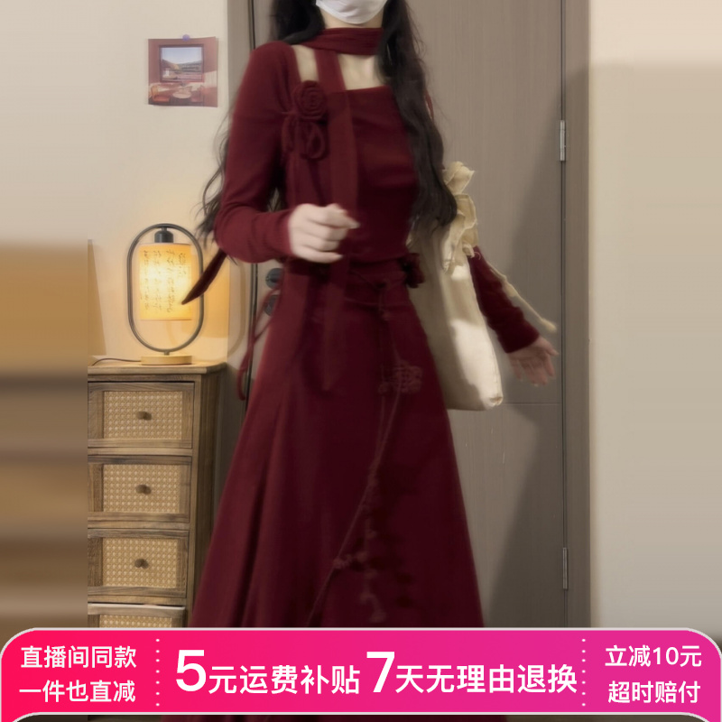 秋冬2025新款法式气质红色长袖连衣裙子女巨好看早秋针织内搭长裙