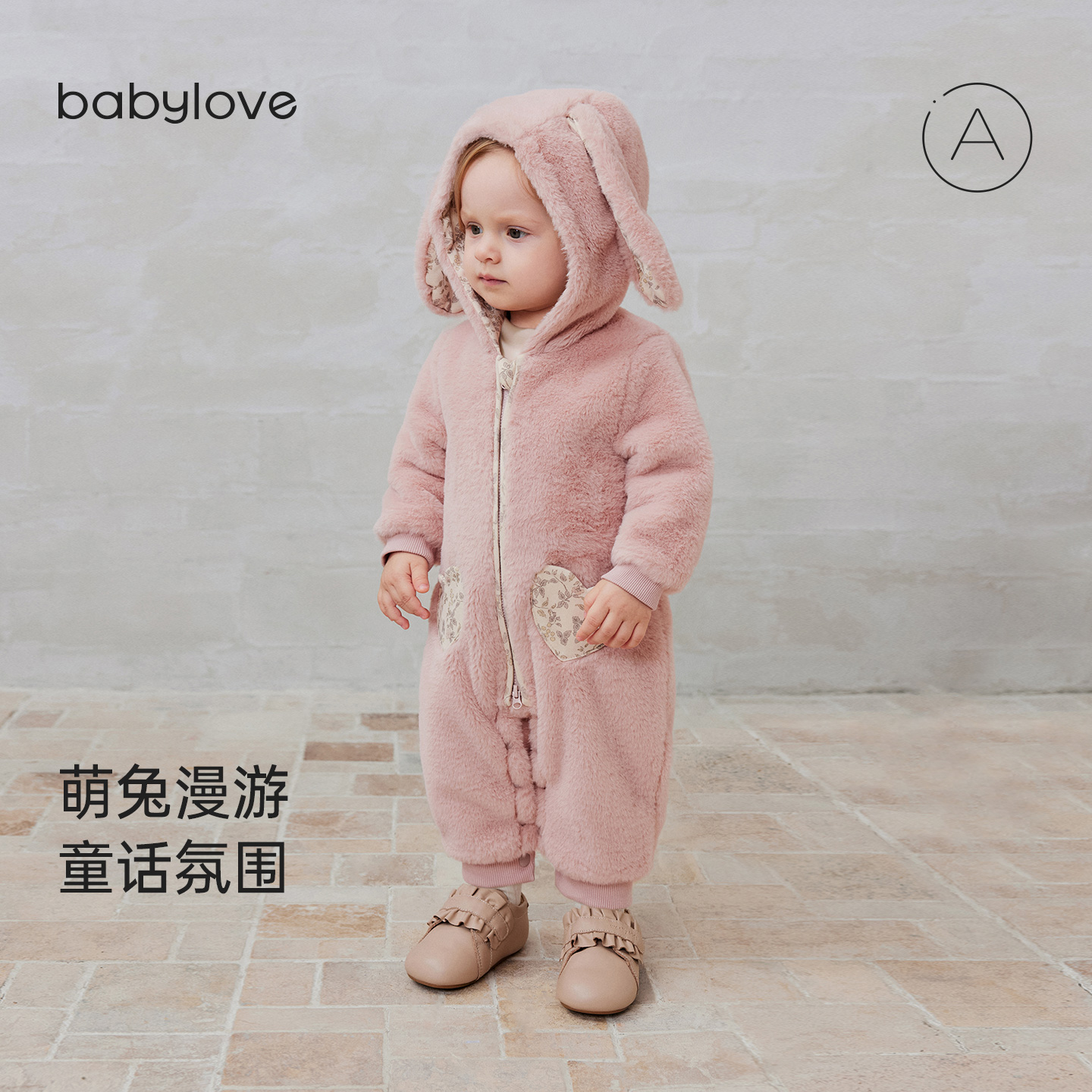 babylove宝宝毛绒连体衣秋冬仿兔毛亲肤软糯长爬女童外出甜美哈衣