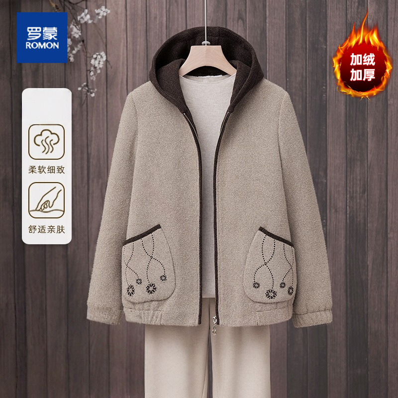 罗蒙秋冬新款妈妈装外套加厚2025中老年女装洋气保暖休闲夹棉外套