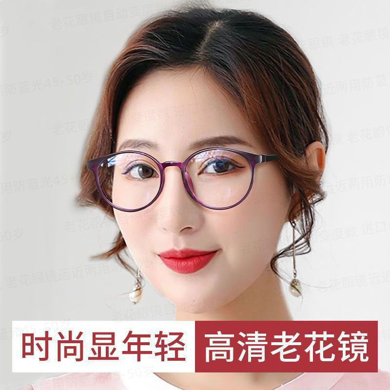 高清洋气中老年升级款老花镜防蓝光高档运动高端黑框女款老花眼镜