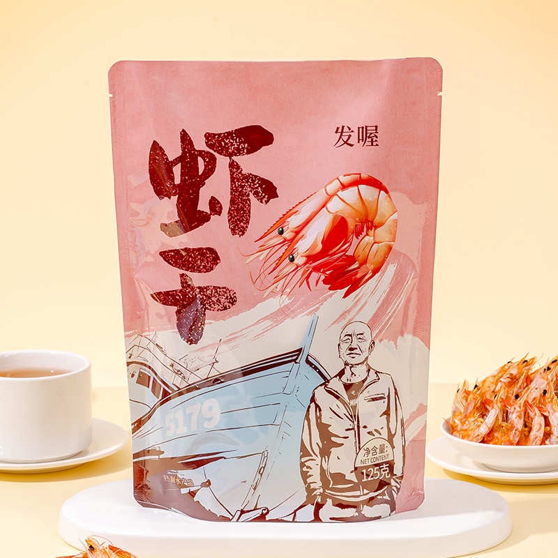 （加大款）大号电烤脆皮虾干海味零食开袋即食海虾零食