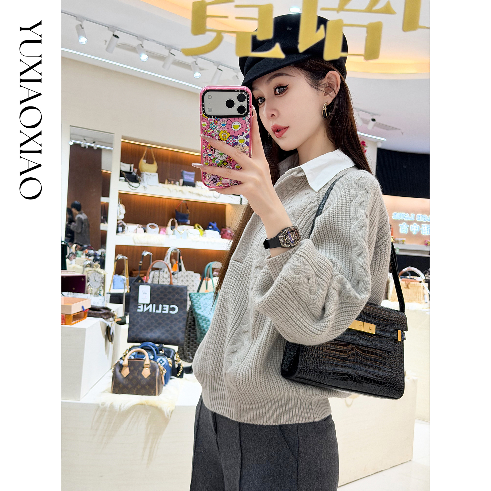 余潇潇【老钱韵律】精致层次复古老钱绞花纹理假两件100绵羊毛毛衣