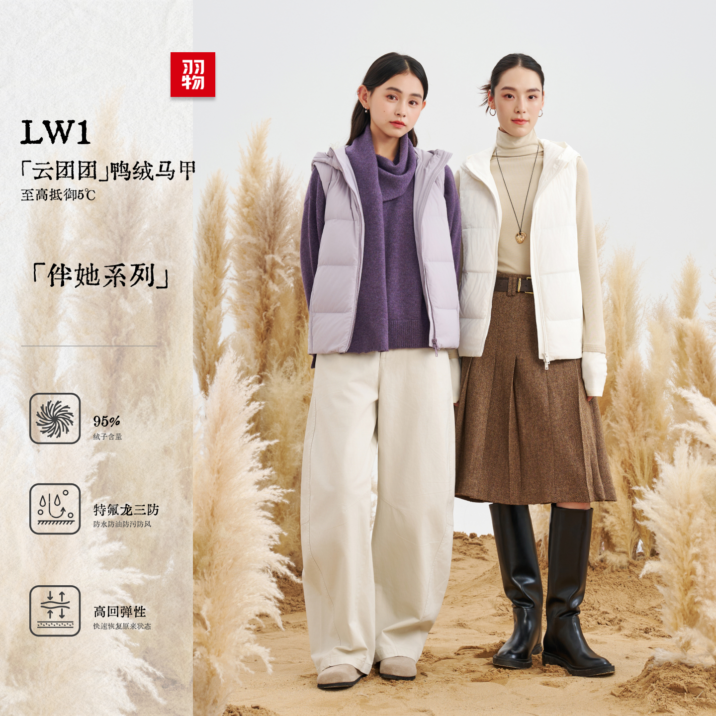 【羽物官方】云团团秋冬休闲保暖羽绒服女白鸭绒连帽外套UY259031W1