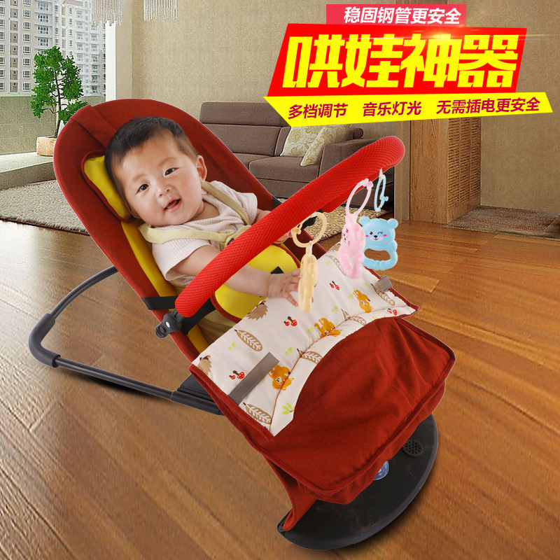 婴幼儿宝宝摇篮新生儿安抚多功能宝宝摇摇椅哄娃神器摇摇椅