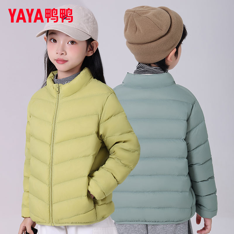 【轻薄·短款】YAYA/鸭鸭秋冬男女童装立领儿童内搭羽绒服童装反季
