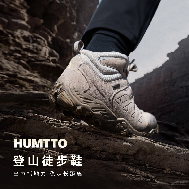 悍途户外登山鞋男高帮鞋秋冬防水防滑真皮户外运动徒步鞋轻便耐磨