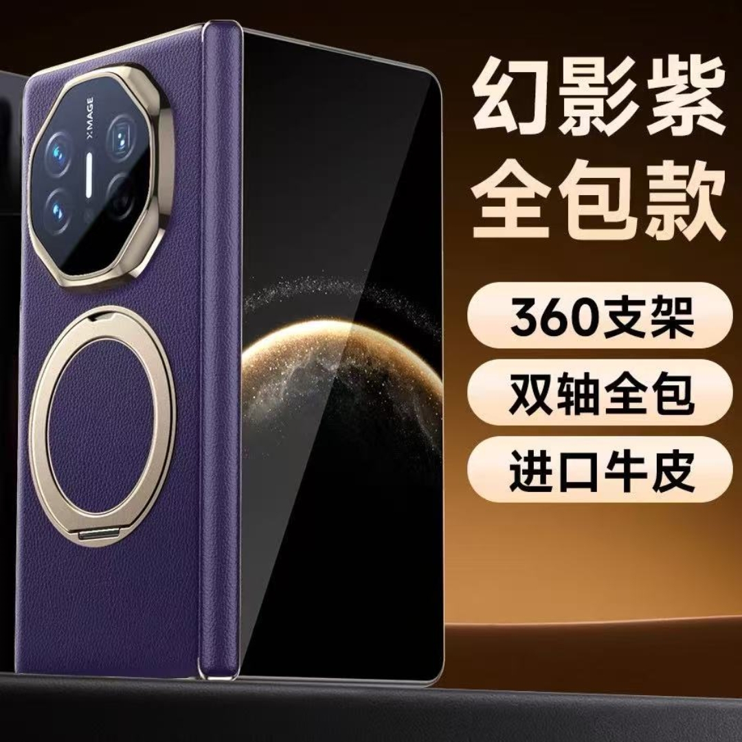 双中轴头层牛皮适用华为matex6手机壳360旋转磁吸支架x5典藏版x3