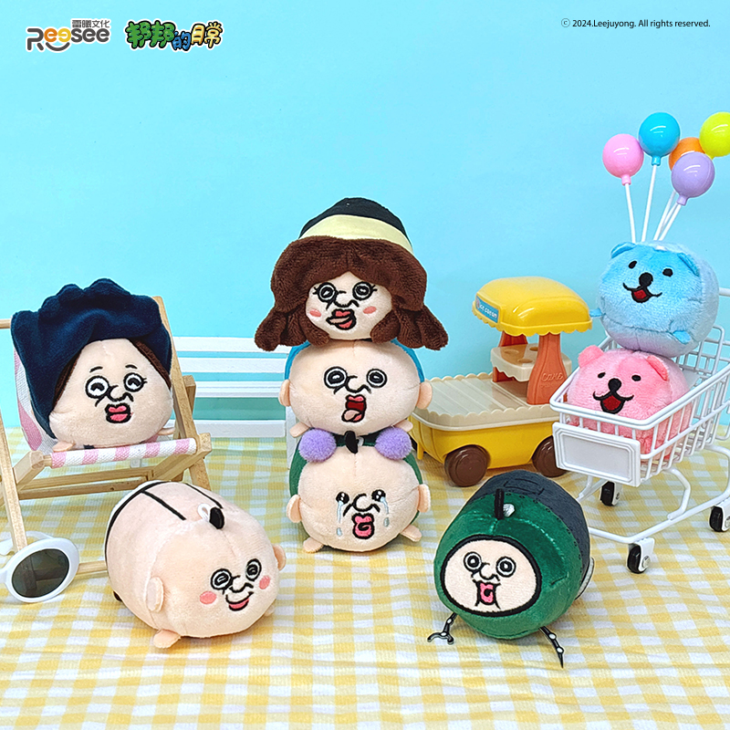 官方正品邦邦的日常松松体毛绒挂件隐藏盲盒