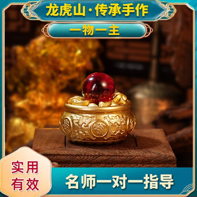 【乾元阁】金元宝仿古聚宝盆-生意兴隆宝盆