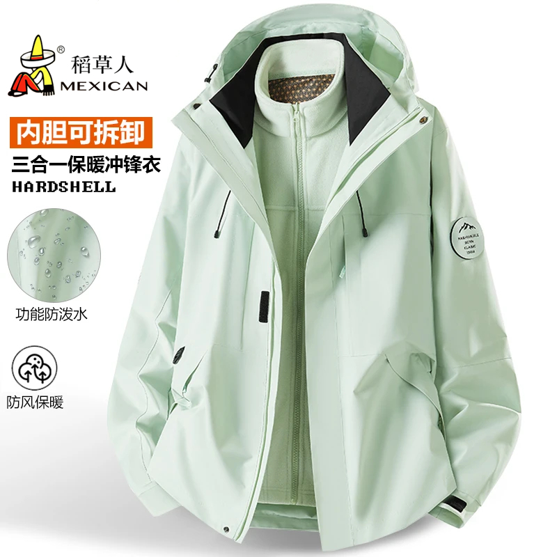 稻草人冲锋衣外套三合一男女同款软壳秋冬季户外防风外套男冬季