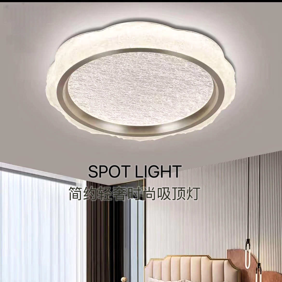 家用吸顶灯客厅中山灯具卧室灯北欧轻奢书房卧室简约创意房间圆形