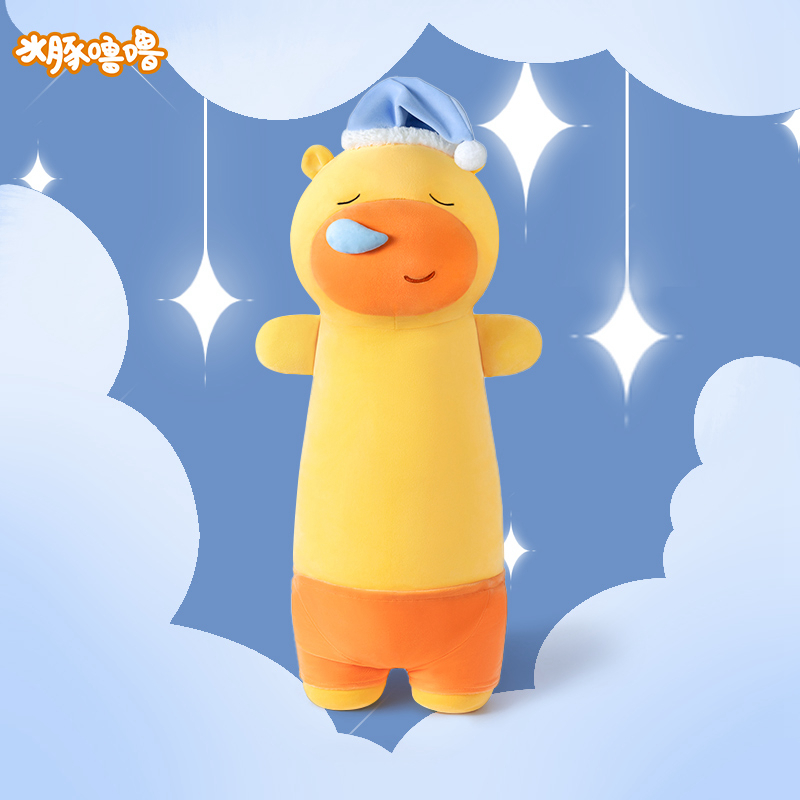 正版打呼水豚噜噜床上睡觉夹腿抱枕毛绒玩具公仔周边玩偶娃娃礼物