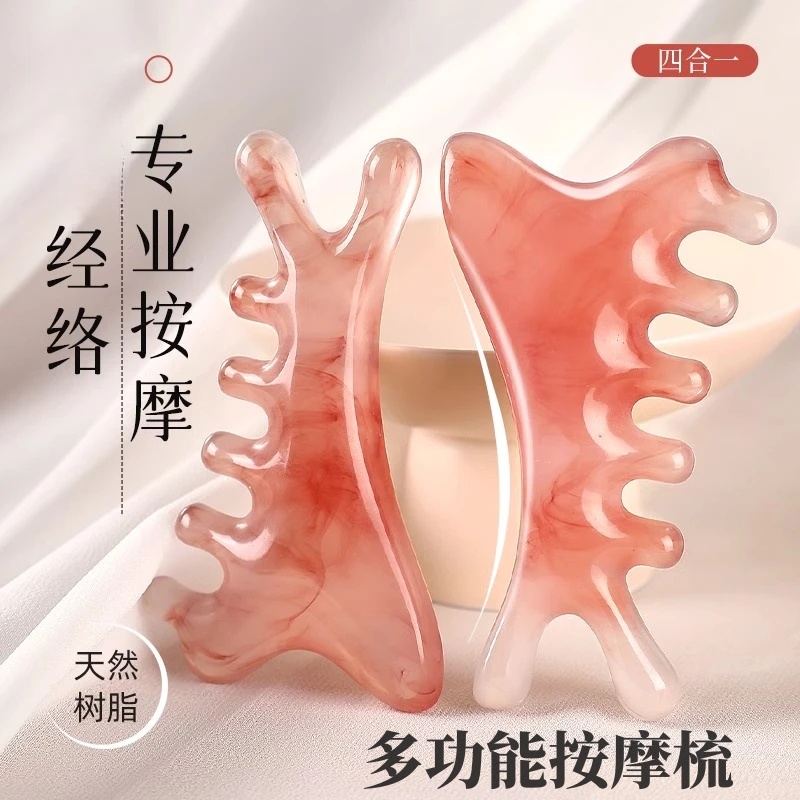 【多功能少女粉四合一梳】按摩梳脸部提拉紧致疏通经络脸部按摩正品