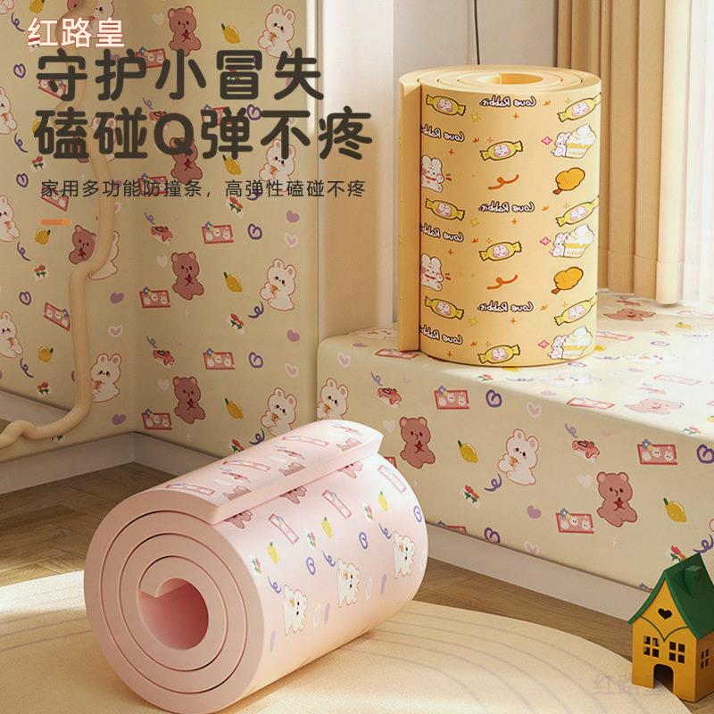 儿童防撞角高弹墙角包边贴保护套硅胶护角软直角桌角床头防护