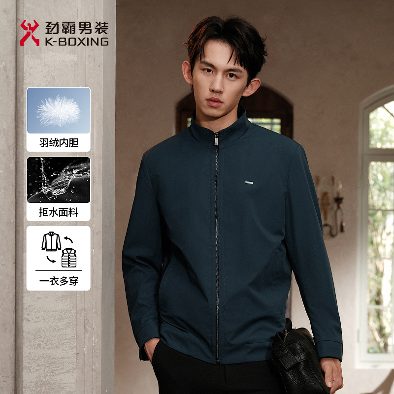 【羽绒内胆可拆卸】劲霸男装秋冬商务时尚夹克拒水羽绒服│NRDN3205